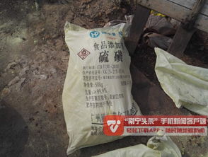 硫磺熏制毒辣椒驚現南寧市場，市民飲食安全亟待關注