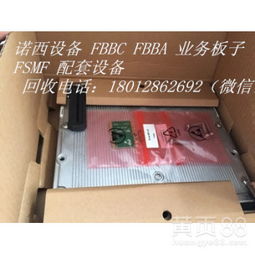 回收通信設(shè)備與初級(jí)農(nóng)產(chǎn)品的可持續(xù)發(fā)展之路